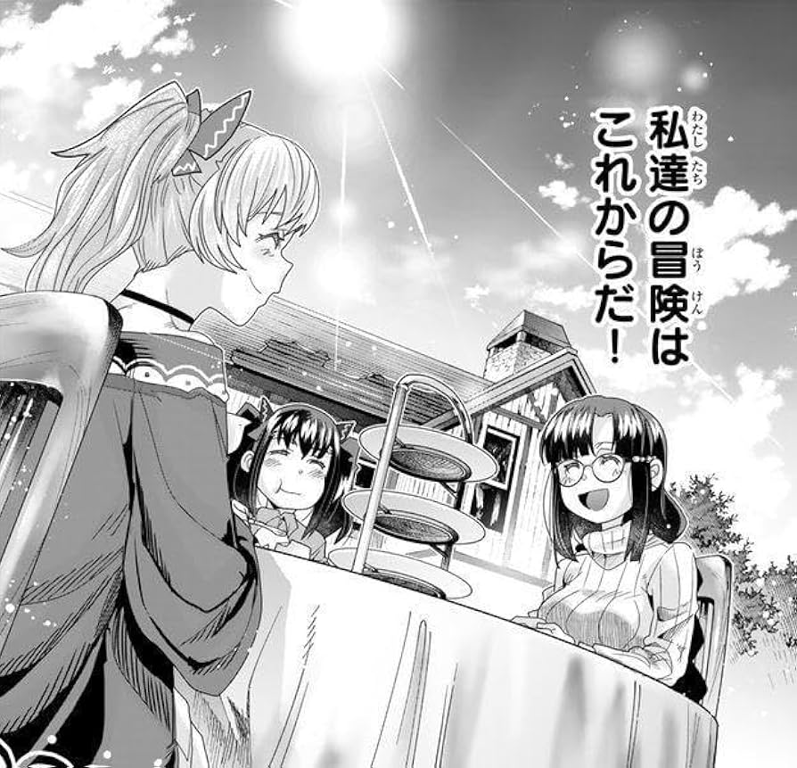 よくわからないけれど異世界に転生していたようです　23巻 よくわからないけれど異世界に転生していたようです（25